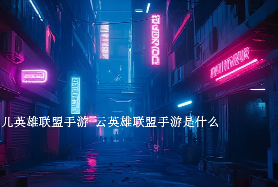 火影忍者手游二营长视频 火影忍者手游二营长鸣人四尾怎么打四尾模式技巧解析